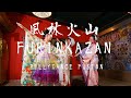 風林火山(花魁たちの合戦)〜Geisya:Kimono Bellydance Fusion〜着物ベリーダンスフュージョン