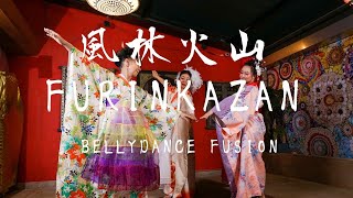 風林火山(花魁たちの合戦)〜Geisya:Kimono Bellydance Fusion〜着物ベリーダンスフュージョン