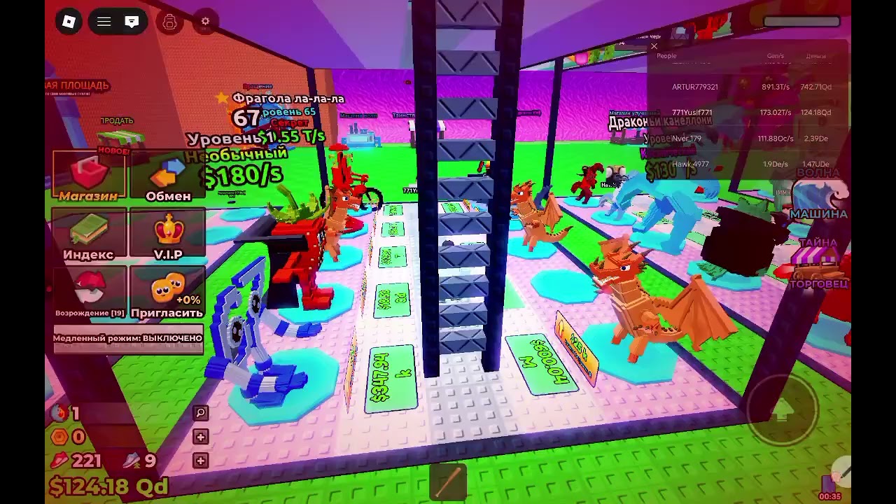 Всем привет! Простите меня долгое время не было! Игра Сбеги от цунами