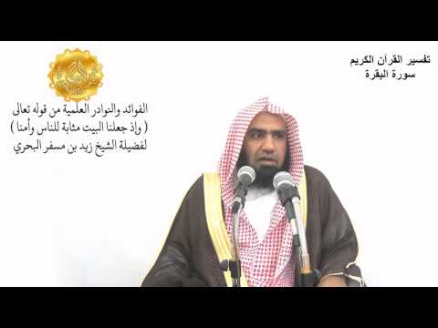 الشيخ زيد البحري ما نوع التاء في كلمة نسابة وعلامة وهل هي للتأنيث