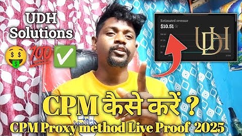 How to do CPM? 🤑 CPM Proxy method Live proof 2025 🤑💯✅ UDH Solutions.