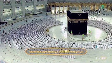 عشاء الثلاثاء | للشيخ بندر بليلة 25-4-1443هـ  | من سورة القصص