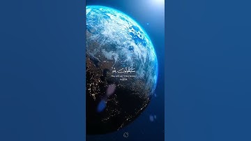 تلاوة خاشعة الشيخ ياسر الدوسري، عالم من الطمأنينة والخشوع بتلاوة هادئة وخاشعة مميزة .
