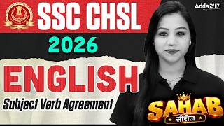 SSC CHSL 2026 | SSC CHSL English Classes | subject verb agreement | SSC CHSL English By Bharti Mam