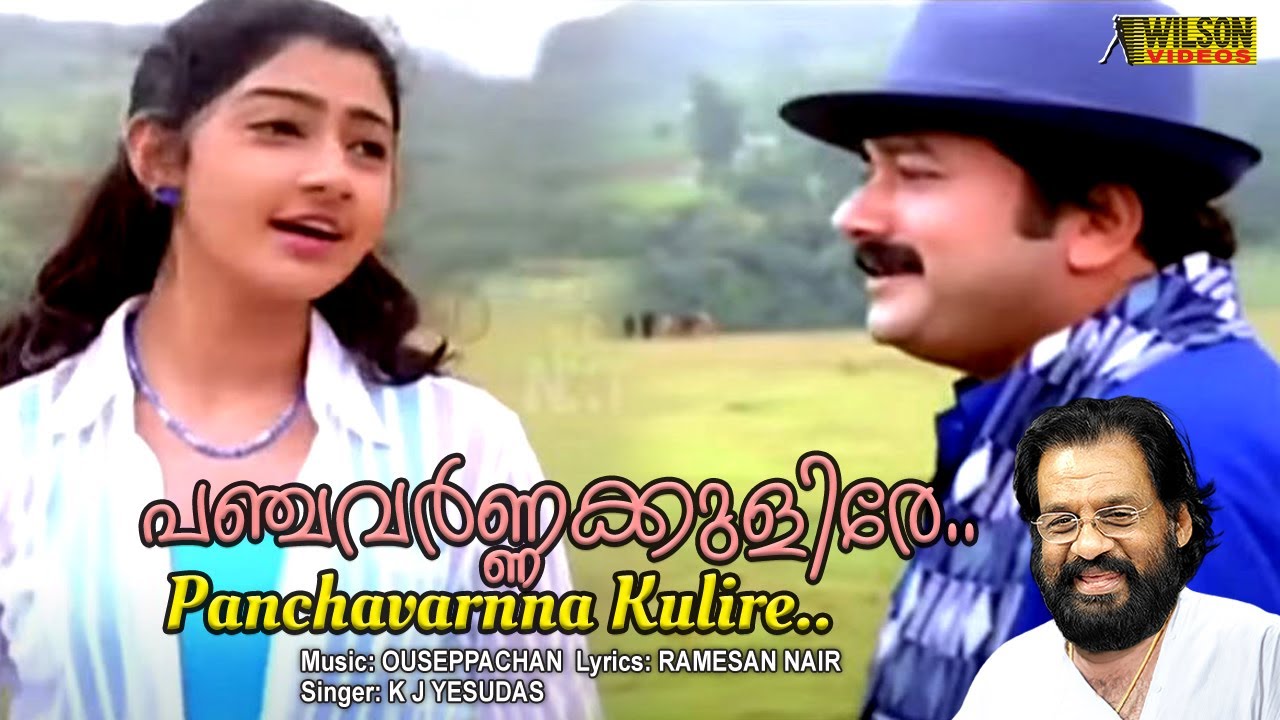 Panchavarna Kulire Video Song   HD  Sooryaputhran Movie Song  Jayram  Divya Unni 