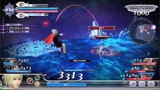 【DFFAC】エース×サンダーSHG／タワーレーザー【ゴールドB】_2016.12.17