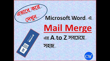 Mail Merge In Word In Bangla – Mailing Tab Ms Word || Tutorial-13|| Computer work