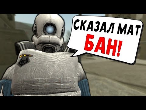 Видео: Тест серверов от Gubke! (Garry's Mod: DarkRP) №21