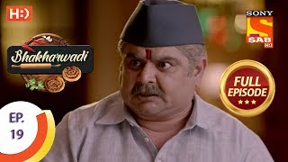 Bhakharwadi - Ep 19 - Full Episode - 7th March, 2019