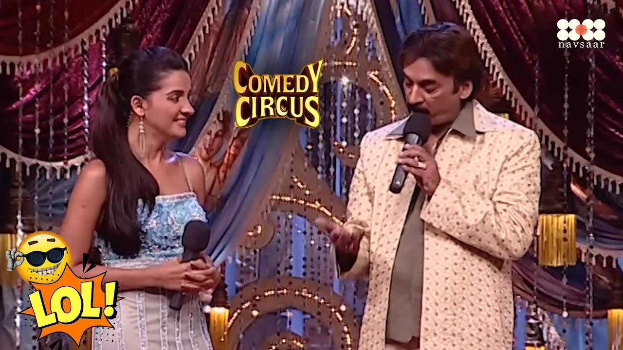 Meter Down होता देख Shakeel ने बदला अपना अंदाज़ 😂😂|| Comedy Circus 2 || 