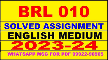 brl 010 solved assignment 2023-24 | brl 10 solved assignment in english 2024 | brl 10 2024