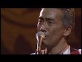 玉置浩二 『メロディー』Live at Tokyo International Forum 1997/11/22