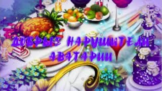 💛💙🎉С ДНЁМ РОЖДЕНИЯ!!! 2 ГОДА НАШЕМУ КАНАЛУ | НАШИ ВОСПОМИНАНИЯ💛💙🎉