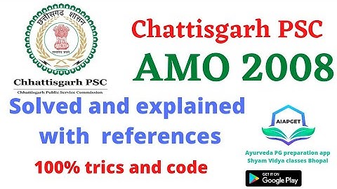 Chattisgarh Ayurveda Medical Officer 2008 exam paper solved |Ayurveda Medical Officer exam,CGPSC AMO