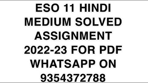 ESO 11 HINDI MEDIUM SOLVED ASSIGNMENT 2022-23 FOR PDF WHATSAPP ON 9354372788