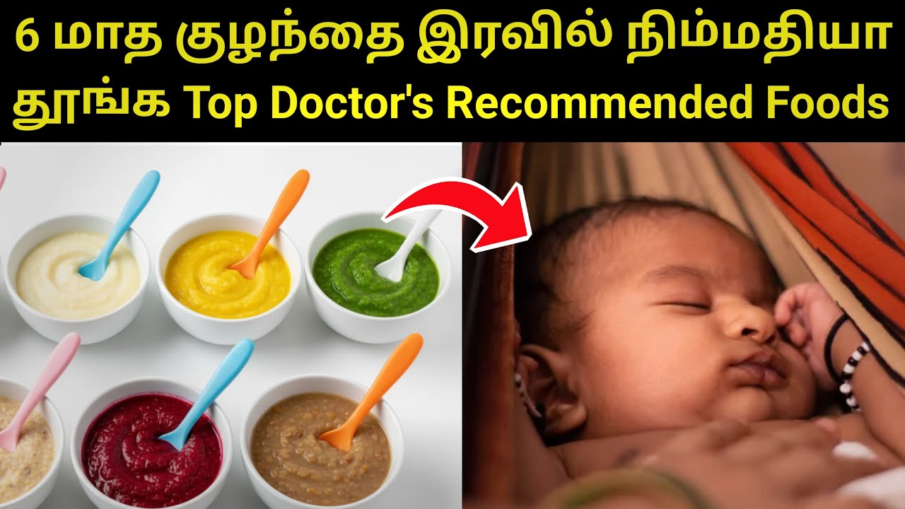 5 Scientifically Proven Foods to Improve 6 Month Baby Sleep at Night