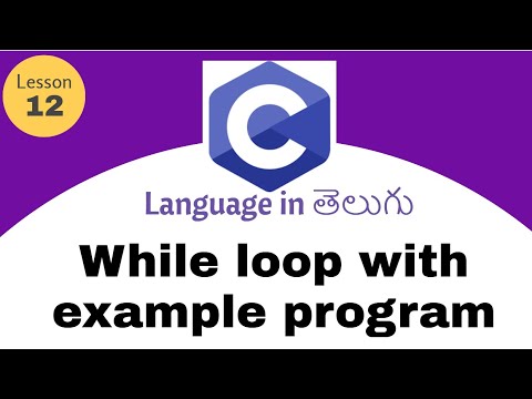 While Loop in C language in Telugu | lesson -12