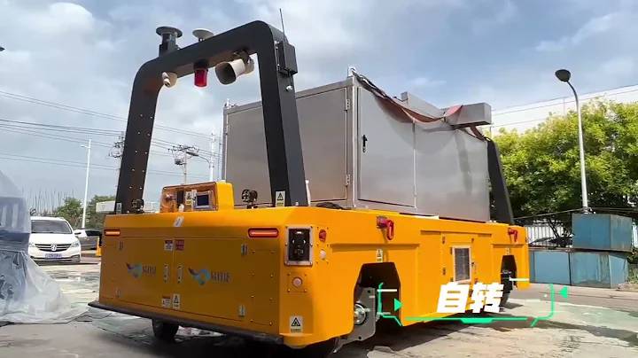 LONYUAGV - New design!  What dose the outdoor AGV look like?