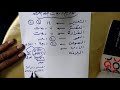 توزيع درجات اللغة العربية للثانوية العامة توزيع درجات اللغة العربية للثانوية العامة