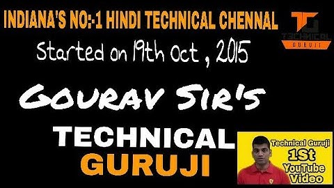 First video of Technical Guruji