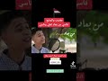 اغنية مغترب والوضع قاسي من بعد اهلي وناسي لحن وصوت خيالي