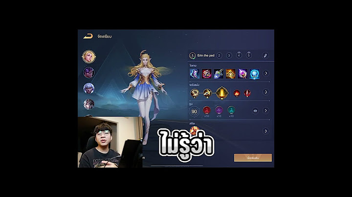RoV : Erin VS Heino ใครแรงกว่า ? #rov #theped #เดอะเป็ด #shorts