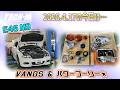 TECH-M LIVE /// 2026.4.17 E46 M3は、パワープーリー＆VANOS修理＆水廻りメンテナンスです☆