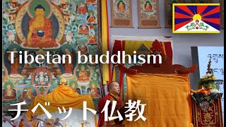 【チベットのお経】倍音・重低音の嵐 / Tibetan buddhism pray