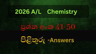 2026 AL Chemistry MCQ Answers 41-50