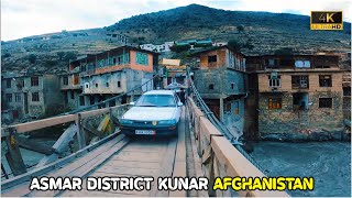 Asmar District | Kunar | Afghanistan | 4K