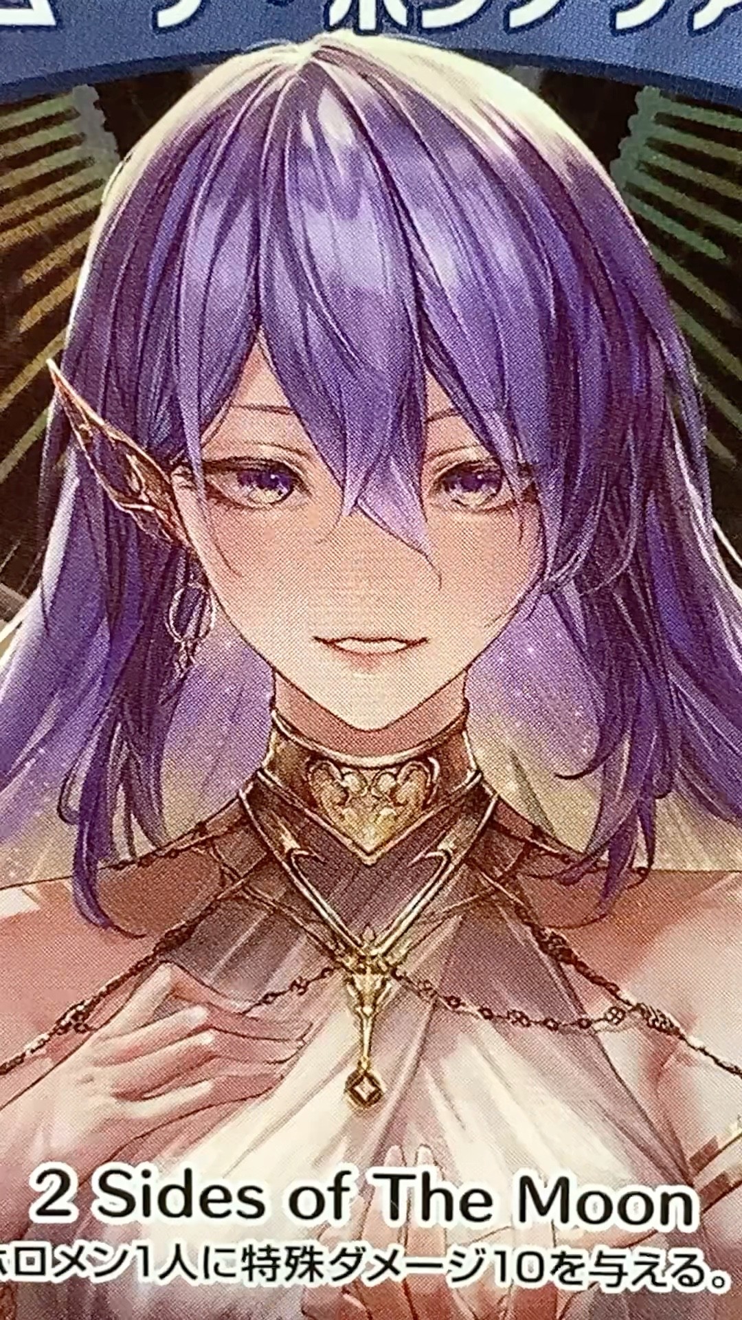 ホロライブ】hololive OFFICIAL CARD GAME ブースターパック「アヤカシ