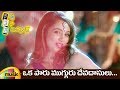 Nanna Nenu Naa Boyfriends Telugu Movie Songs | Oka Paru Mugguru Video Song | Hebah Patel | Ashwin