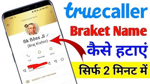 How to remove bracket name in truecaller 2023 | Truecaller Bracecket name change