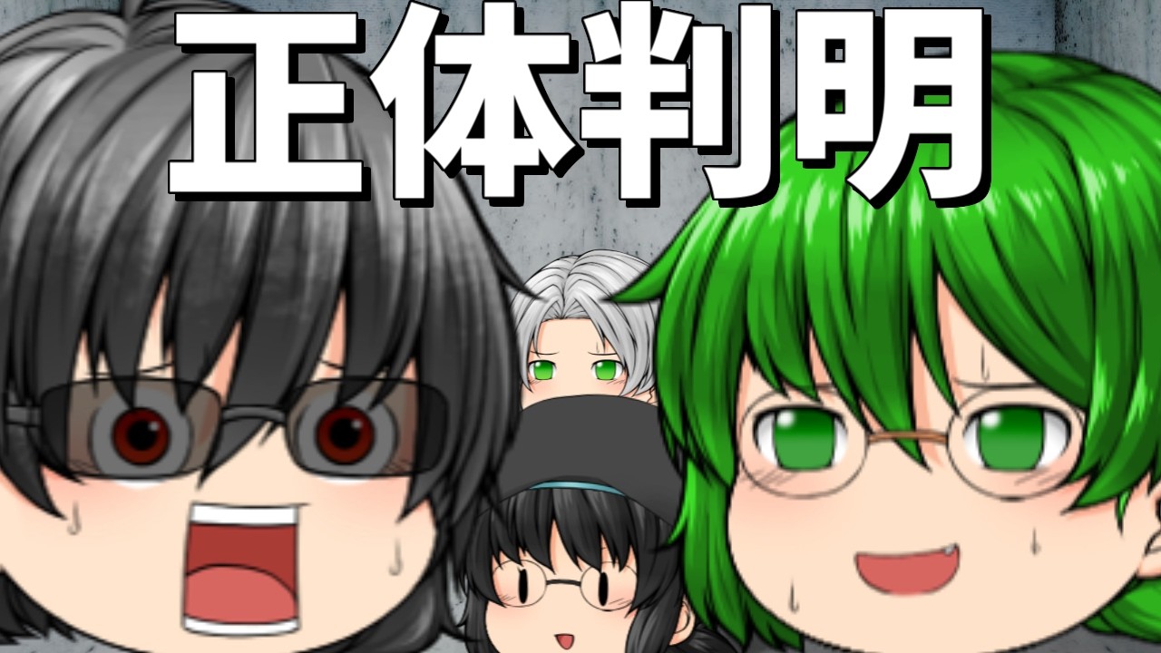 【ゆっくり茶番】驚きのあまり正体を晒しちゃうおっさん