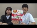 百味ビーンズもどきはあまりの味の微妙さで気まずくなるからやめておいた方がいい