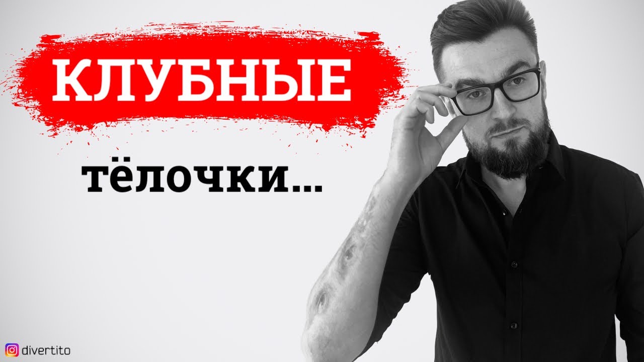 Соблазнение в авто