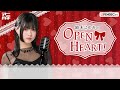 鈴木このみのOPEN HEART!#71