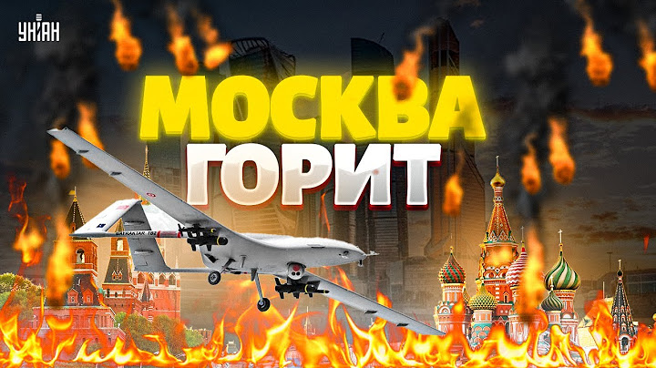 🔺6 минут назад: СЕРИЯ ВЗРЫВОВ в Москве! Руководство БЕЖИТ. Аэропорты закрыли. Режим ЧП