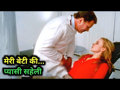 Appassonta Film Explained in Hindi/Urdu Summarized हिन्दी