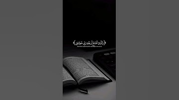 اكتب شيء تؤجر عليه 🎧❤️ #القارئ ياسر الدوسري