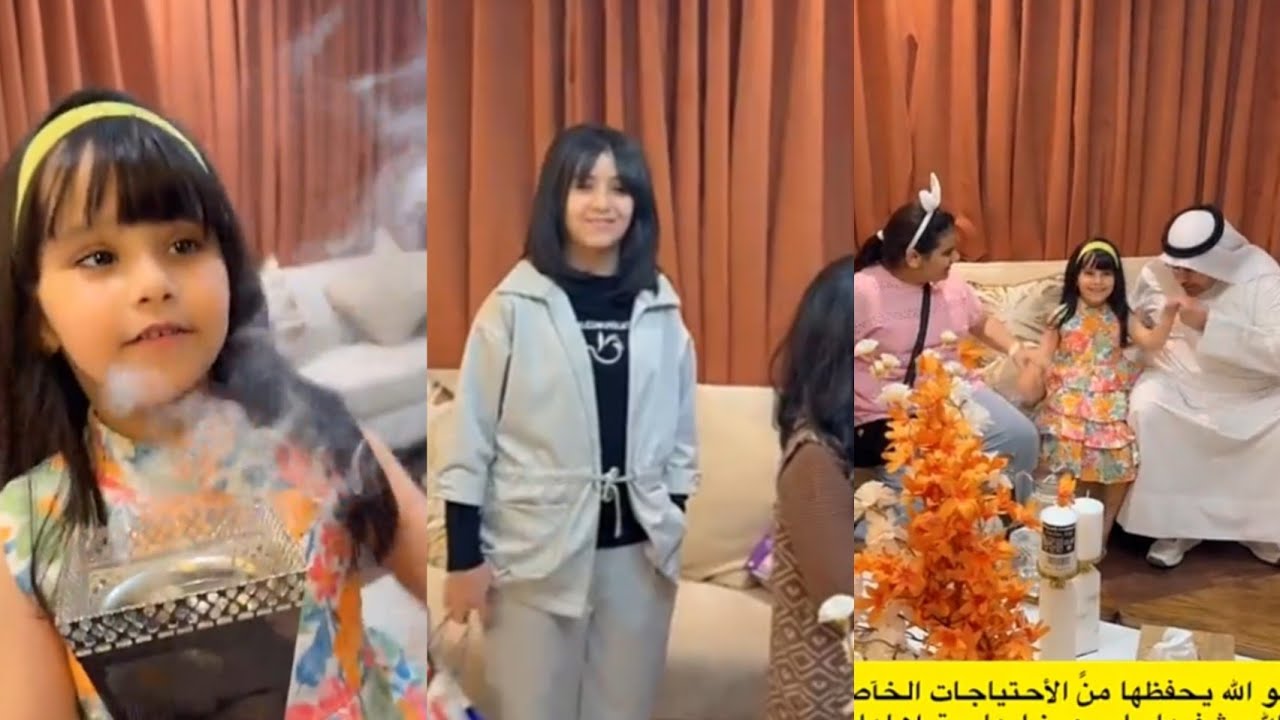 الشيخه ناهي🔥 تبخر البيت علشان تستقبل الضيوف