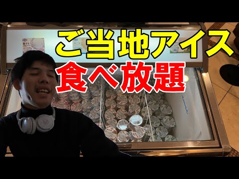 【那覇空港の近く!】ダブルツリーbyヒルトン那覇宿泊記|朝からおいしいご当地グルメが食べ放題!
