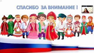 «Мы живем в России: республики разные, а страна одна!»