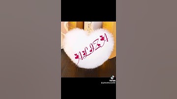 Aliza name whatsapp status song