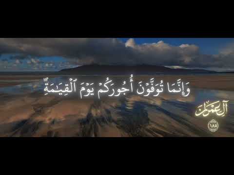 كل نفس ذائقة الموت ياسر الدوسري