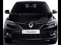 رينو لوجان الجديدة كليا  تاليانت 2021 مواصفات renault taliant والسعرالحالي مصر والسعودية والامارات