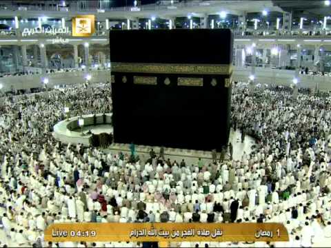 صلاة الفجر من بيت الله الحرام الخميس 01 رمضان 1436 صالح بن حميد