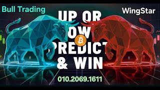 블록체인 스마트 투자 게임 플랫폼 - WingStar의 Bull Trading