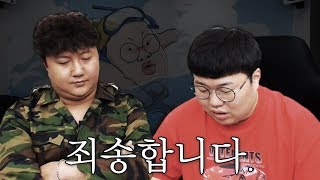 일이 이렇게 커질줄 몰랐습니다.. 죄송합니다