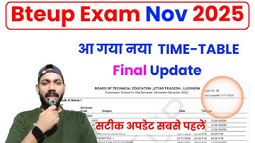 आ गया New TIME TABLE BTEUP EXAM 2025 | Final Schedule | Bteup Exam Date 2025 Latest Datesheet 